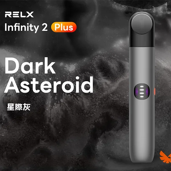 RELX悅刻六代主機 Infinity 2 | 三段功率調節 | 相容 4/5/6 代煙彈