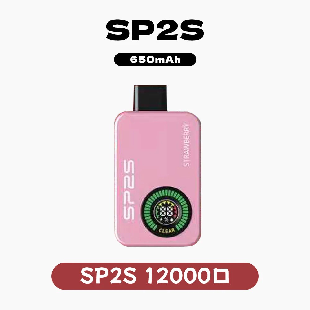 SP2S Apollo 12000口拋棄式電子煙|有煙無煙一鍵切換|10款口味現貨