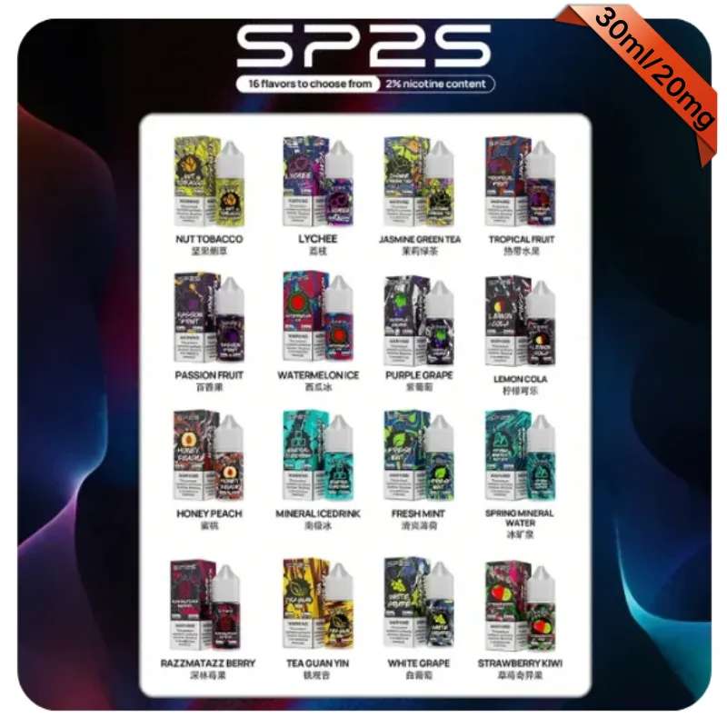 思博瑞SP2S煙油|30mL瓶裝煙油|小煙主機適用|16種口味|原廠正品