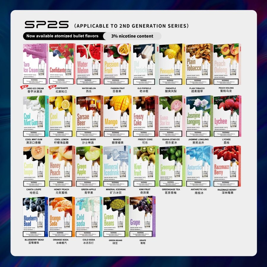 SP2S煙彈|品質好銷量王|SP2S煙彈口味豐富|通用一代主機|現貨秒發